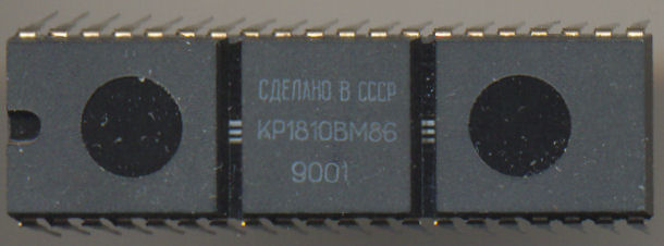 KP1810BM86 (Russian 8086 clone)